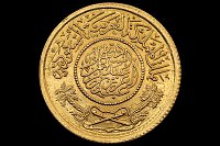 1 Guinea (Gunayh) Abd al-Aziz 1951 (1370 AH) 917 Saudi Arabia